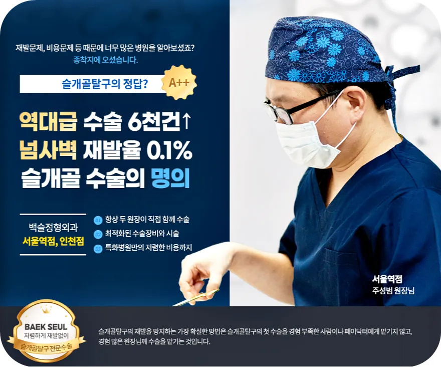비숑 슬개골 수술 후기: 3기 탈구 양측 교정 경험 — 사진 8