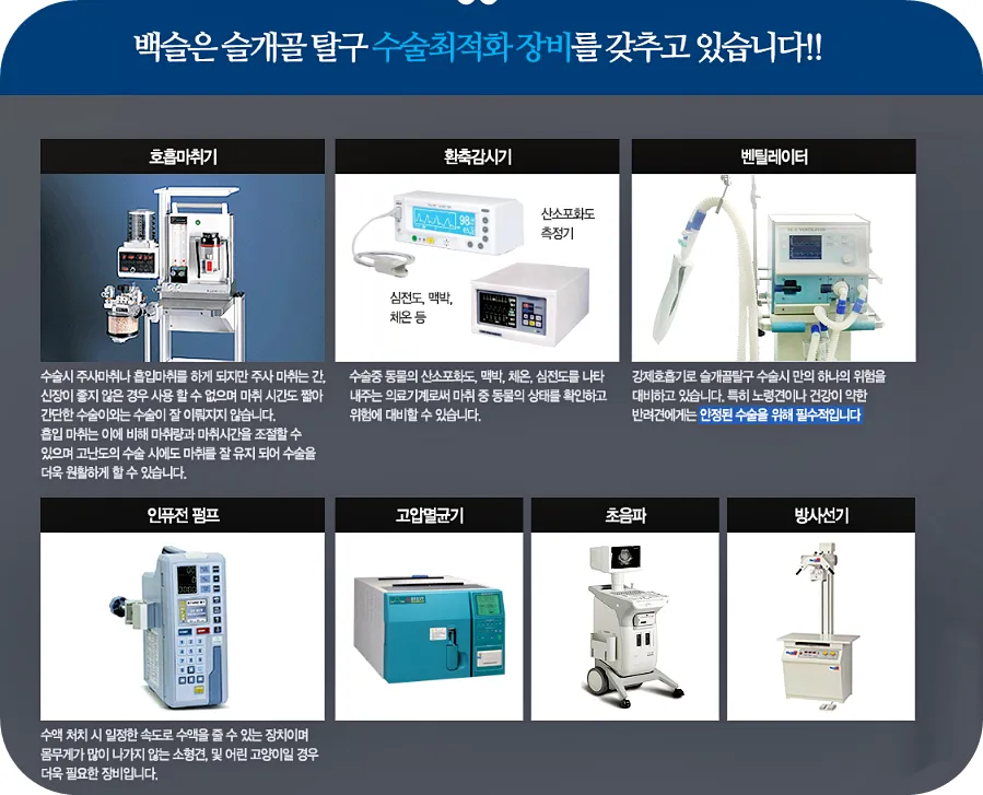 비숑 슬개골 수술 후기: 3기 탈구 양측 교정 경험 — 사진 10