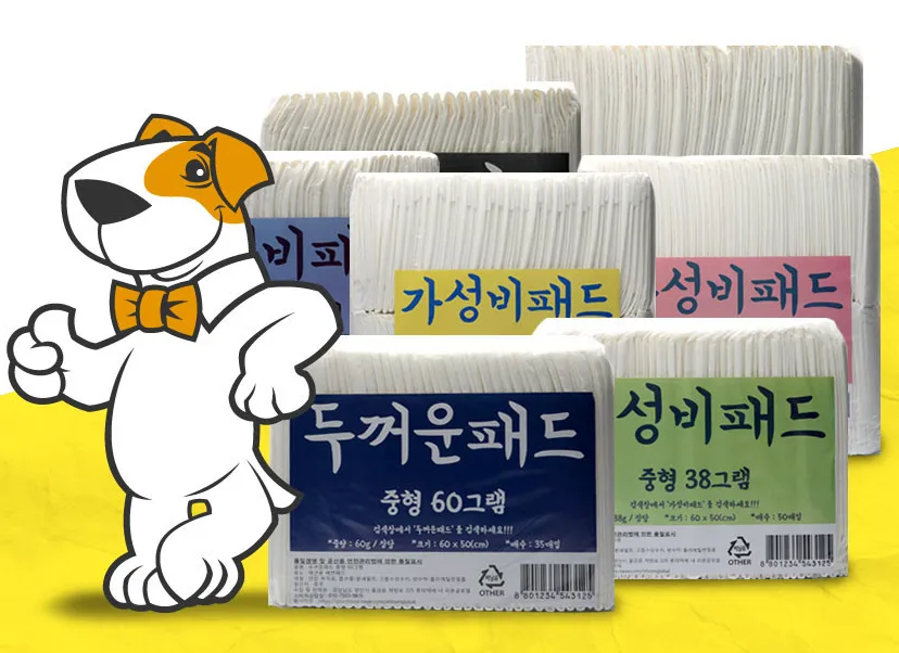 강아지 입양 준비물: 초보 견주를 위한 가성비 필수템 리스트 — 사진 8
