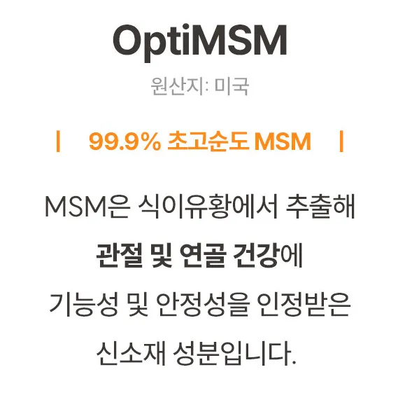 강아지 슬개골 탈구, 수술 전 자가 관리법과 영양제 추천 — 사진 8