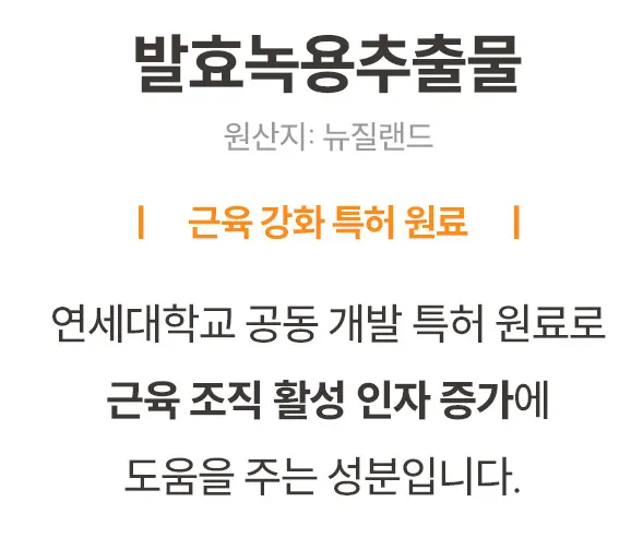 강아지 슬개골 탈구, 수술 전 자가 관리법과 영양제 추천 — 사진 10