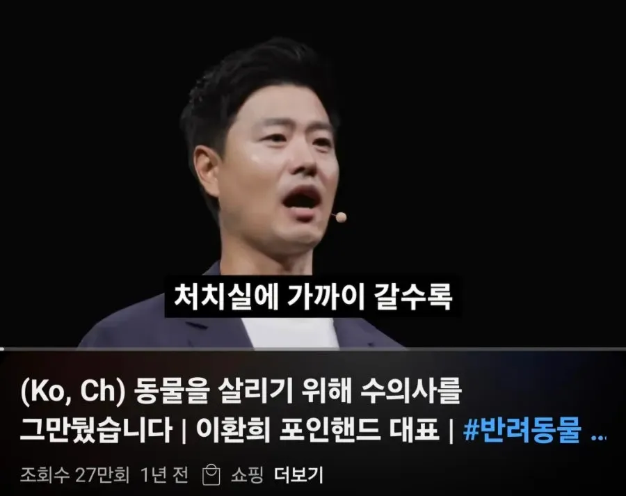사천시 유기견 입양 후기: 포인핸드 앱으로 보리 만나기 — 사진 2