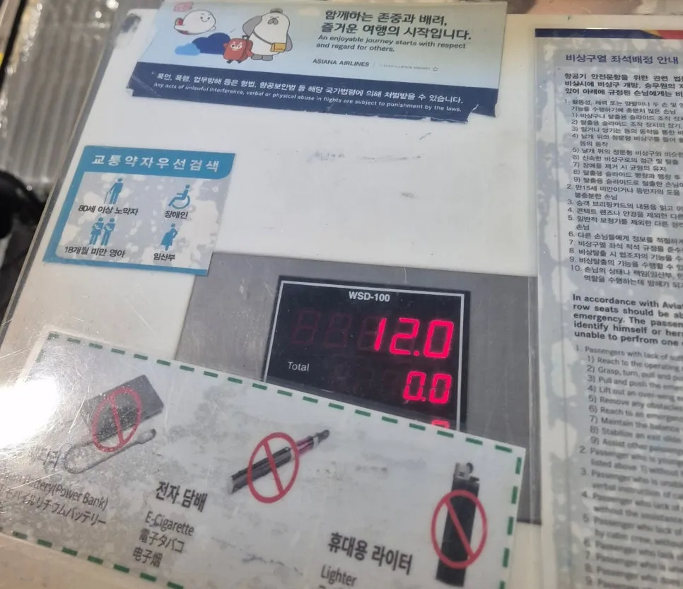 제주행 반려견 동반 항공 탑승 후기: 1살 강아지 비용 및 주의사항 — 사진 11
