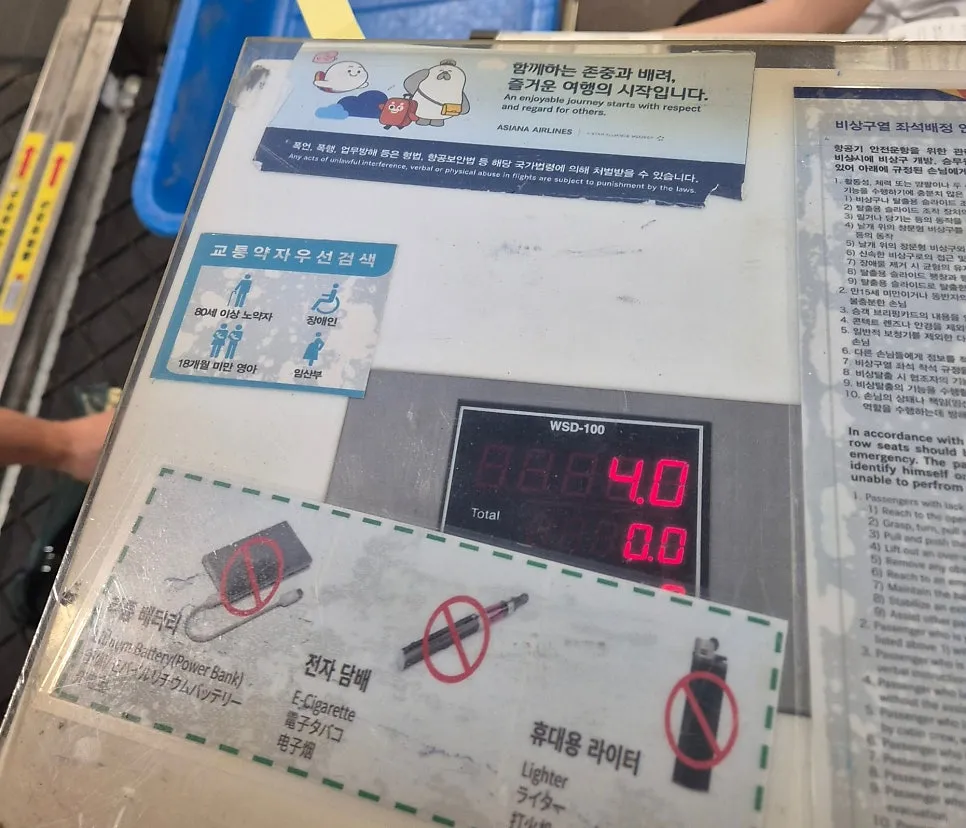 제주행 반려견 동반 항공 탑승 후기: 1살 강아지 비용 및 주의사항 — 사진 12
