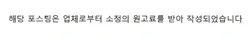 국제모세관패드, 대형견도 편하게! 흡수력 좋은 배변패드 추천