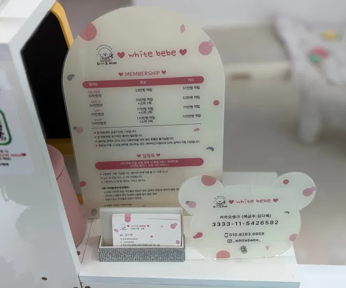 인천 포메라니안 미용: 화이트베베 1cm 곰돌이컷 후기 — 사진 13