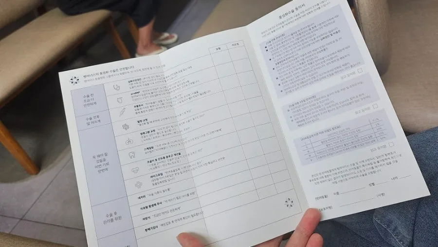 이탈리안 그레이하운드 중성화 수술: 비용, 회복, 당일 관리 총정리 — 사진 8