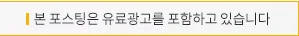 고양이 장례 비용 및 절차, 포포즈 펫장례식장 추천
