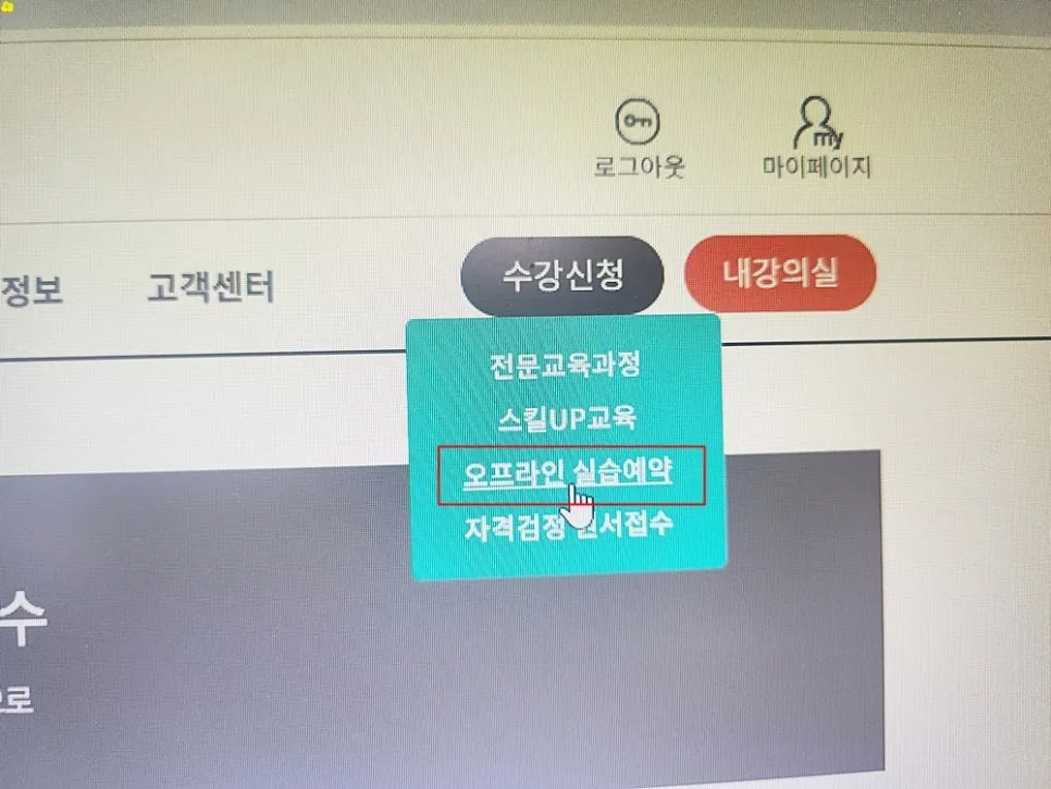 강아지 입질·짖음 훈련, 보호자 교육으로 해결했어요 — 사진 5