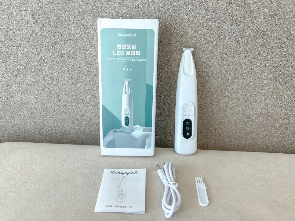 말티즈 셀프 미용: 퍼피컷 P2 클리퍼로 발바닥·눈가 털 관리 — 사진 7