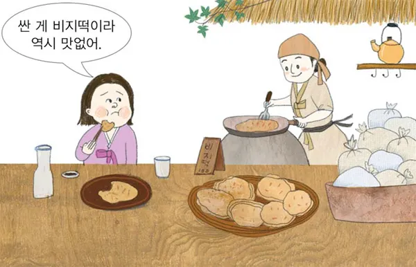 용산 강아지 슬개골 수술, 더힐동물의료센터 경험 후기 — 사진 6
