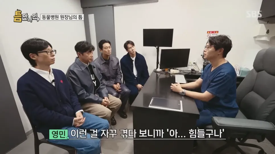 용산 강아지 슬개골 수술, 더힐동물의료센터 경험 후기 — 사진 10