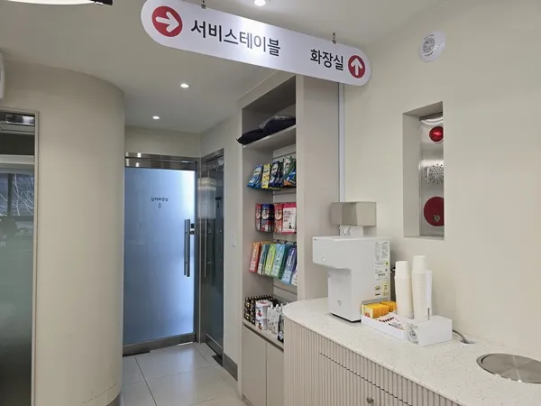 부평역동물병원 강아지 스케일링 첫 경험 후기 — 사진 4
