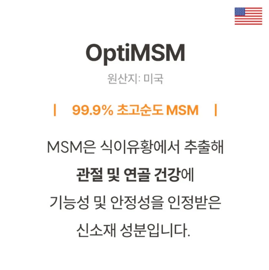 강아지 슬개골탈구 수술 후 관리: 조인트바이트 영양제 후기 — 사진 10