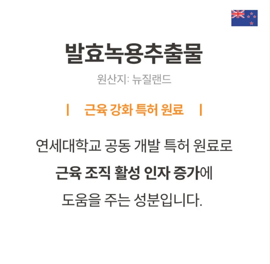 강아지 슬개골탈구 수술 후 관리: 조인트바이트 영양제 후기 — 사진 12
