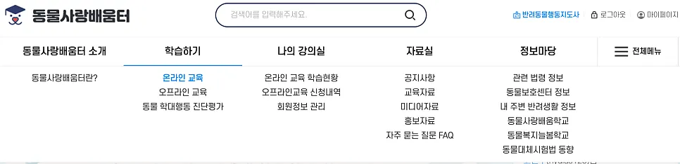 포인핸드 푸들 입양 후기: 새 가족 맞이 여정 — 사진 5