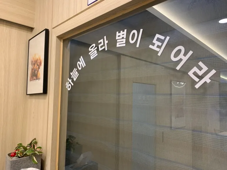 고양이 장례, 굿바이엔젤에서 마지막 인사 나누기 — 사진 3