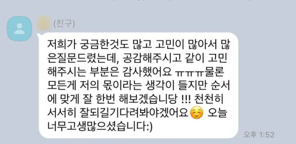 안양 강아지 방문훈련: 문제 행동 해결 후기 및 교육 방법 — 사진 11