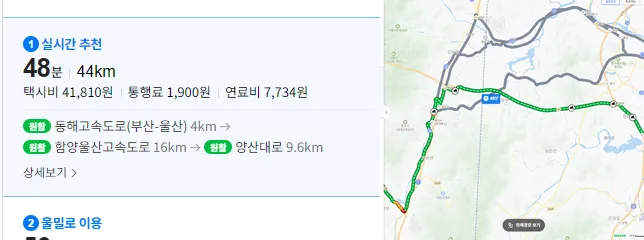 울산 강아지 장례식장 비용·참관 후기 안내 — 사진 5