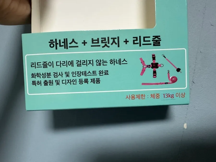 페슬라 하네스, 줄꼬임 방지로 편안한 강아지 산책 후기 — 사진 8