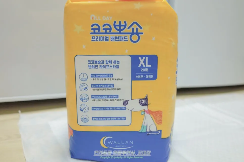코코뽀숑 배변패드, 하루 한 장으로 냄새·흡수력 잡는 비결 — 사진 4