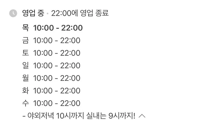 오산 애견호텔 온독, 천연잔디 운동장 호텔링 후기 — 사진 3
