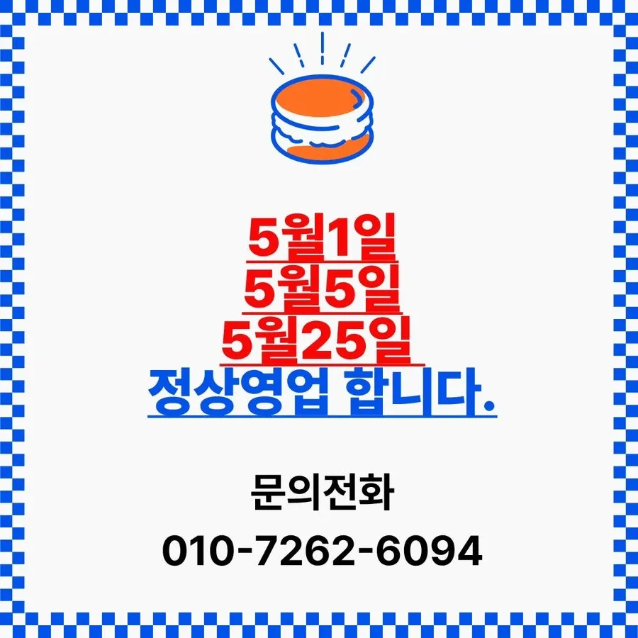 오산 애견호텔 온독, 천연잔디 운동장 호텔링 후기 — 사진 4
