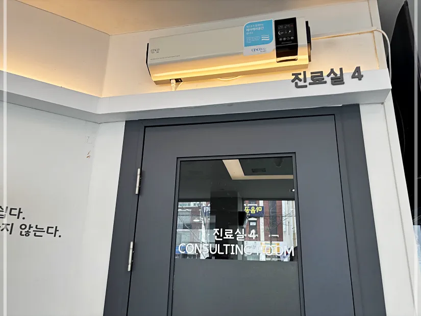 전주 강아지 중성화 수술 비용 및 후기: 나음동물병원 — 사진 8