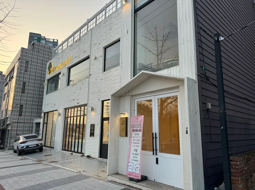 부산 애견호텔 코모네하우스, 미용까지 한 번에 해결