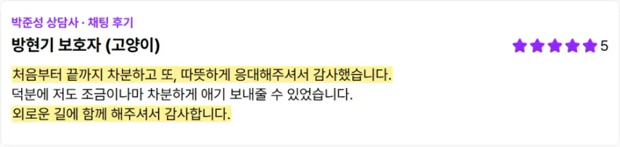김포 강아지 장례식장 추천 및 비용 안내 — 사진 3