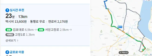 김포 강아지 장례식장 추천 및 비용 안내 — 사진 5