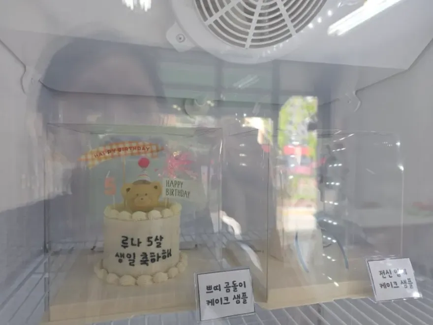 부평 애견수제간식 댕누리: 건강한 간식과 특별한 경험 — 사진 9
