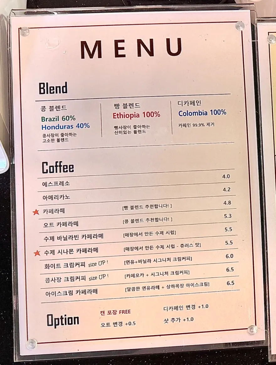 인천 송도 로니브, 감성 케이크 맛집 방문 후기 — 사진 6