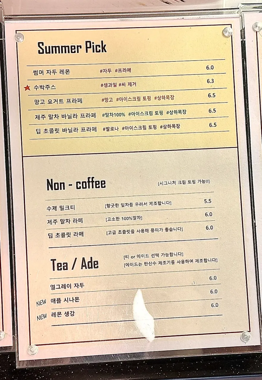 인천 송도 로니브, 감성 케이크 맛집 방문 후기 — 사진 7