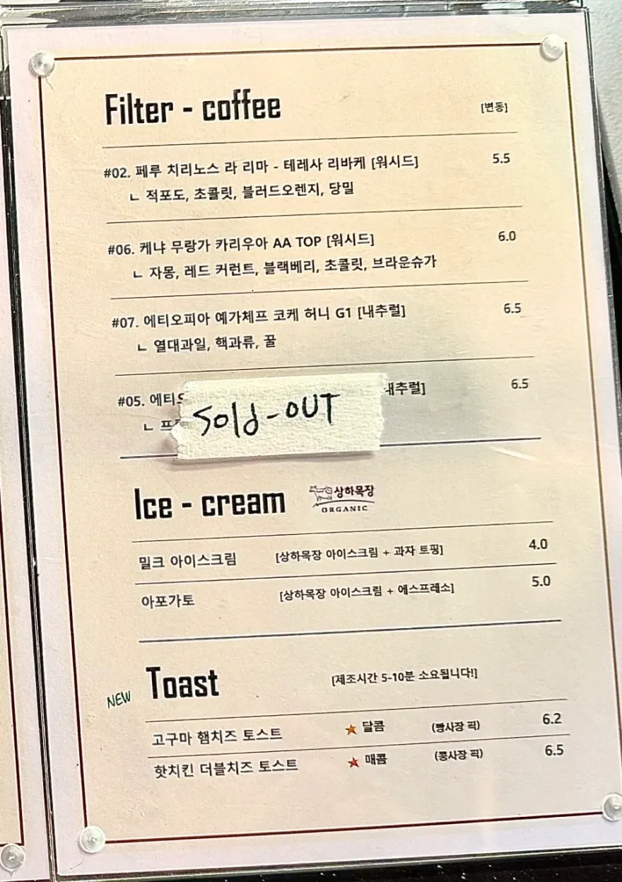 인천 송도 로니브, 감성 케이크 맛집 방문 후기 — 사진 8