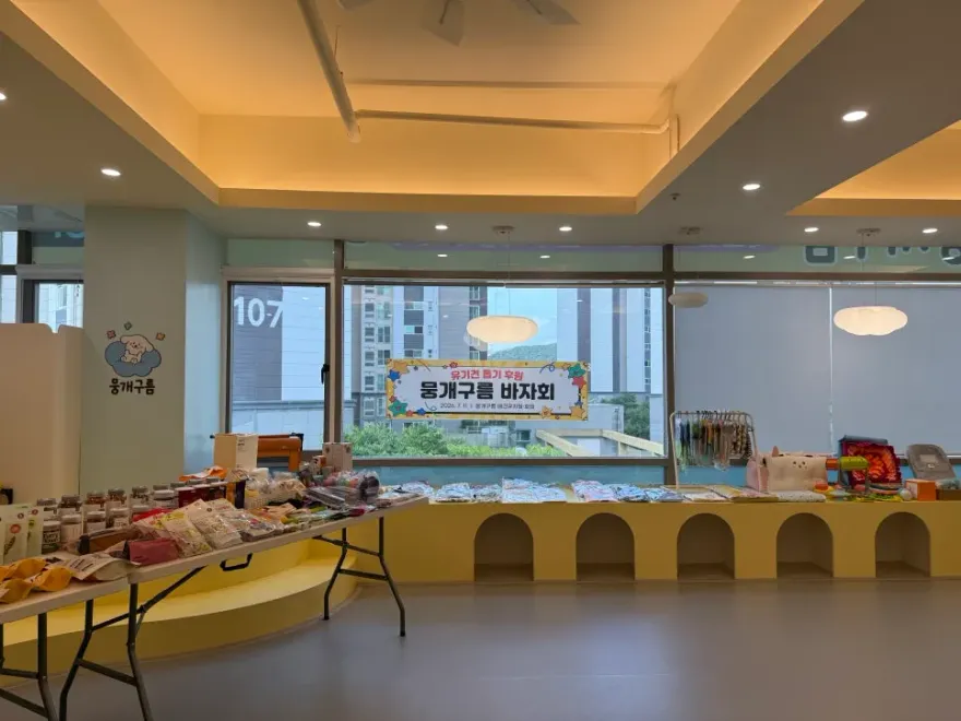 안양 뭉개구름 유기견 바자회, 따뜻한 나눔 후기 — 사진 18