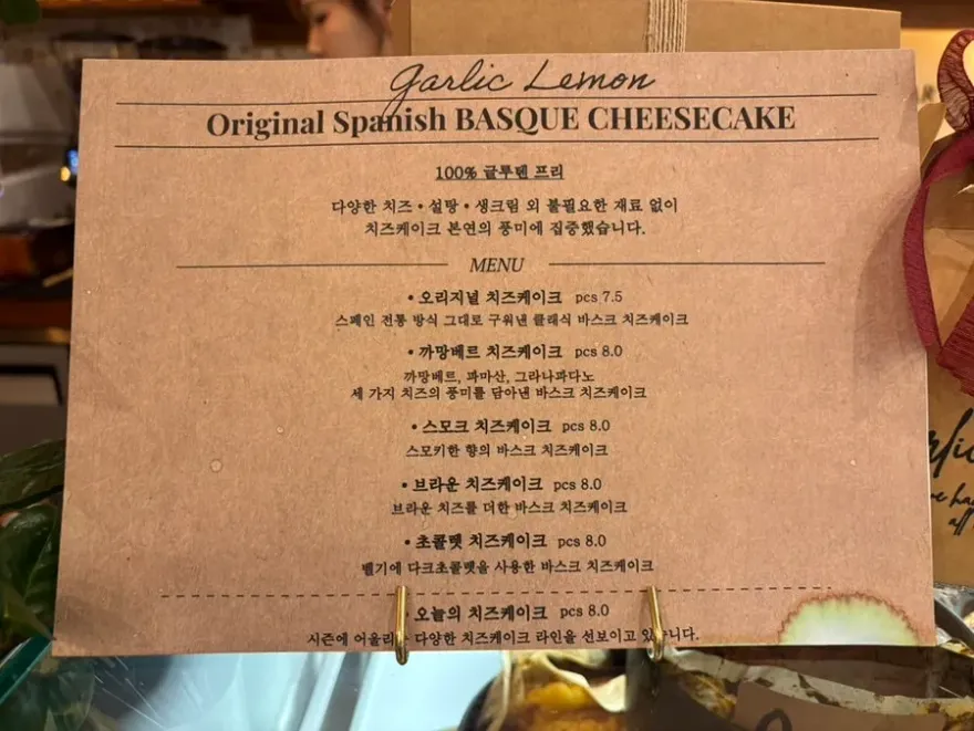 안양 애견동반 카페 갈릭레몬, 동편마을 방문 후기 — 사진 11